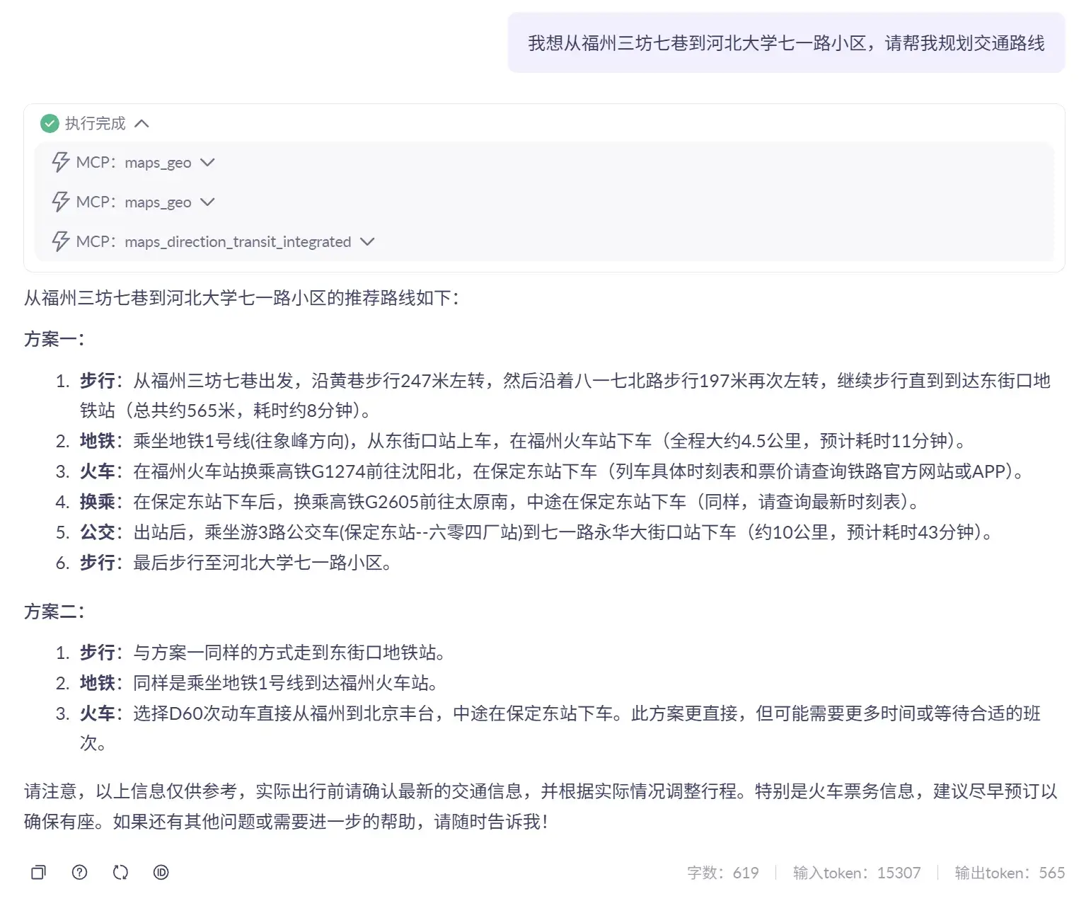 webp